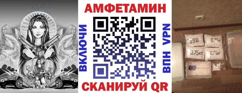 KRAKEN ССЫЛКА  где купить наркоту  Кемерово  Amphetamine Premium 