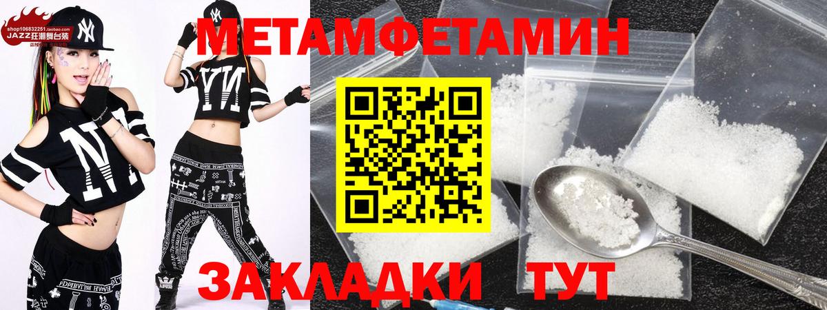 Амфетамин VHQ  Вход с VPN  Кемерово 