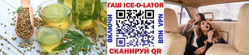 Печенье с ТГК конопля Кемерово