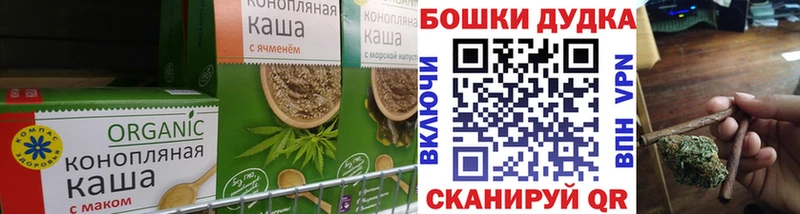 Canna-Cookies марихуана  Кемерово 