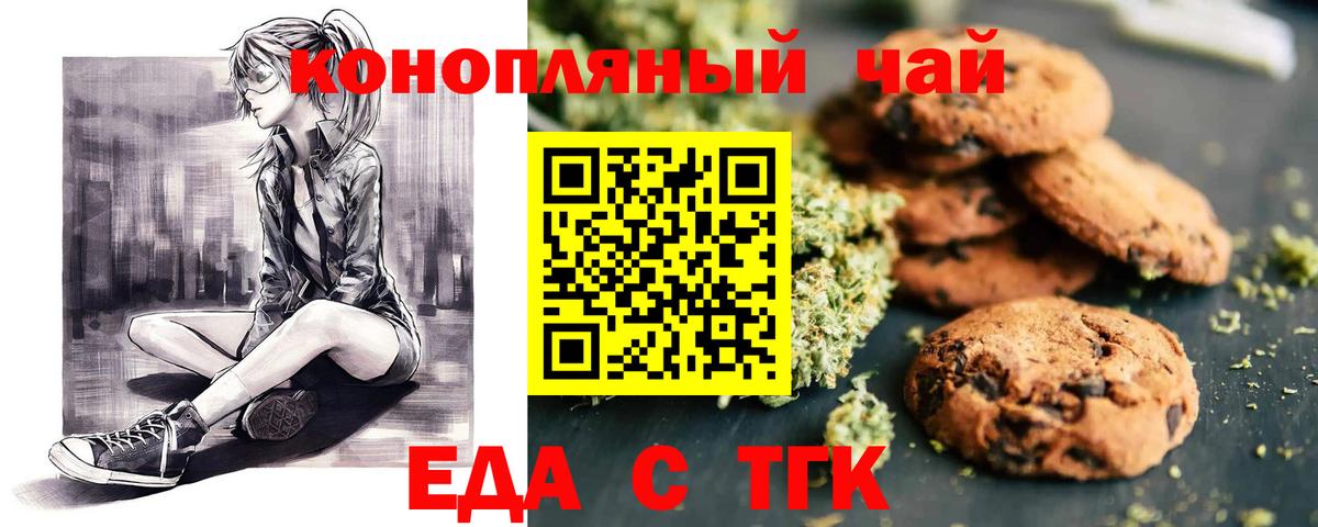 COCAIN Кемерово