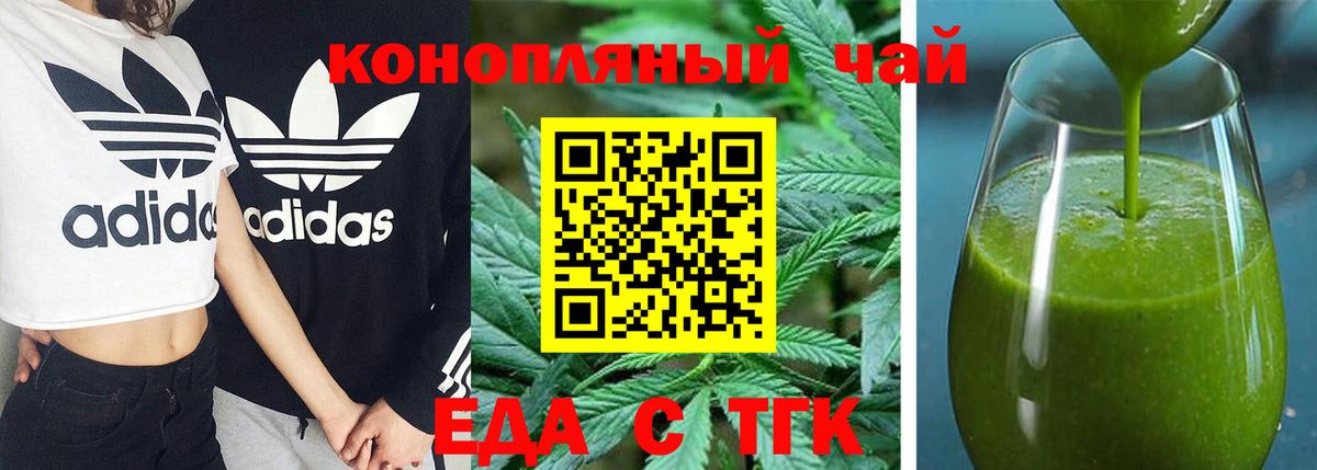 Canna-Cookies марихуана  Кемерово 