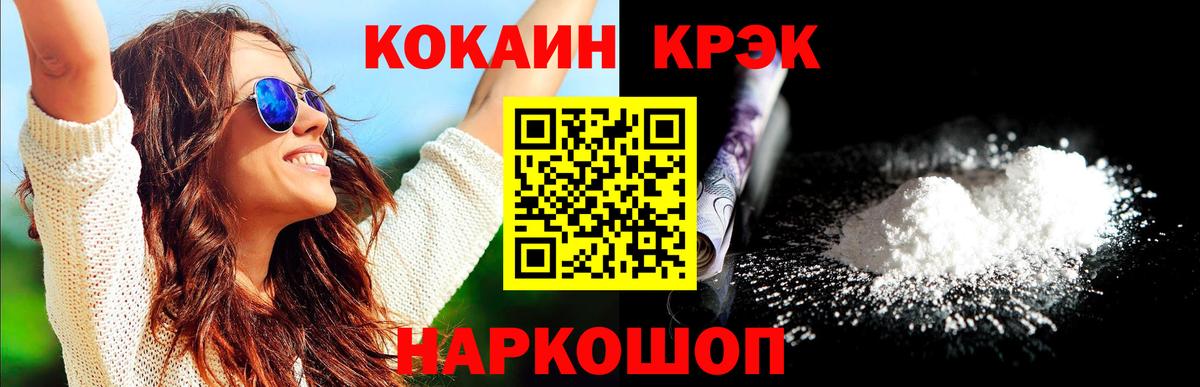 Кокаин 99%  Кемерово  Cocaine Columbia 