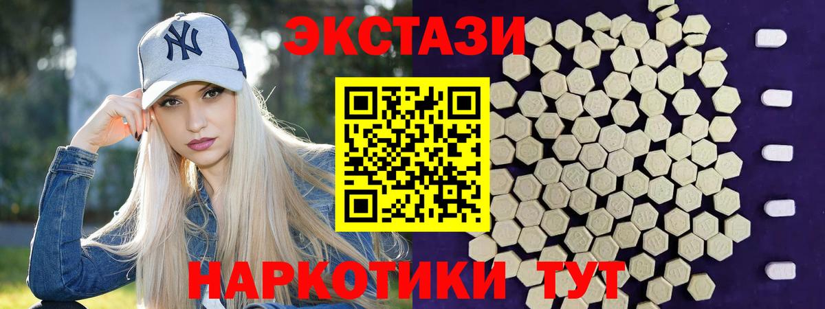 Ecstasy DUBAI Кемерово
