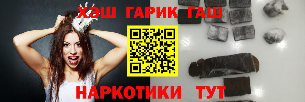 Кемерово  Гашиш индика сатива  Вход с VPN  дарнет шоп  ГАШИШ индика сатива 