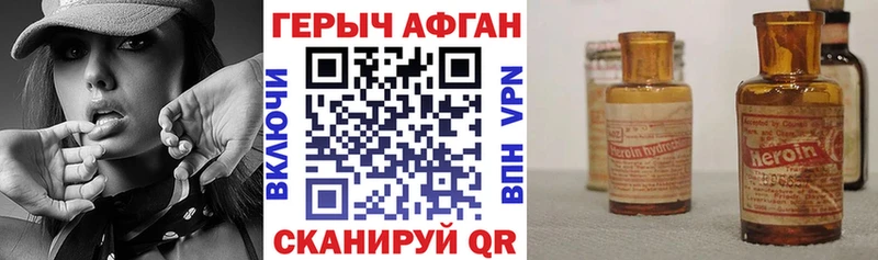 купить наркоту  Кемерово  ГЕРОИН белый 
