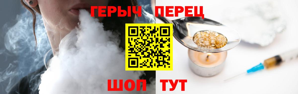Героин Афган  Вход с VPN  Кемерово 