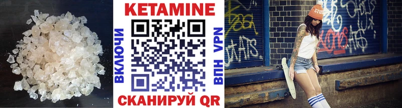 где продают наркотики Кемерово КЕТАМИН VHQ