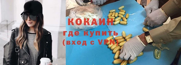 ALPHA PVP Куйбышев