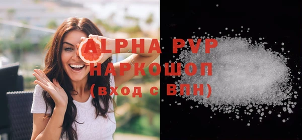 ALPHA PVP Куйбышев