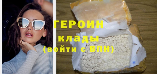 дистиллят марихуана Ладушкин