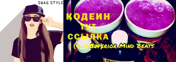 прущий лед Кулебаки