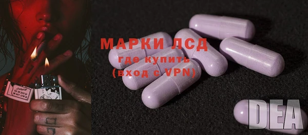 прущий лед Кулебаки