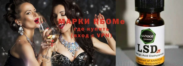 ALPHA PVP Куйбышев