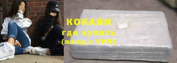 ALPHA PVP Куйбышев