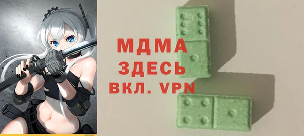 ALPHA PVP Куйбышев