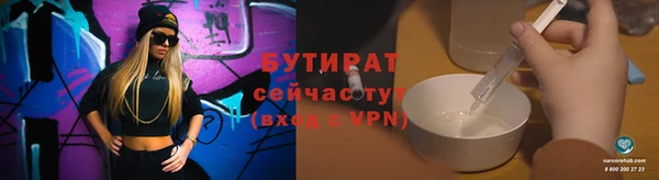 ALPHA PVP Куйбышев