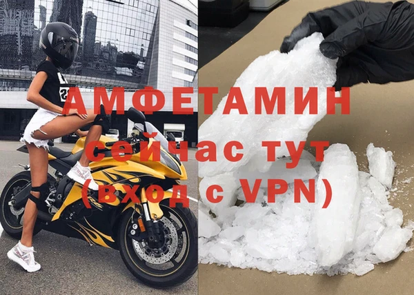 экстази Орск