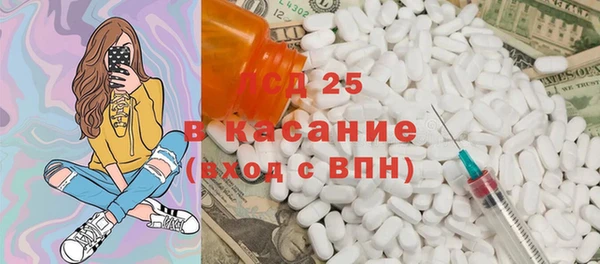 прущий лед Кулебаки