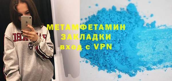 дистиллят марихуана Ладушкин
