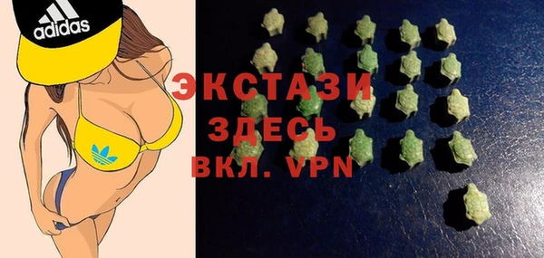 стаф Лагань