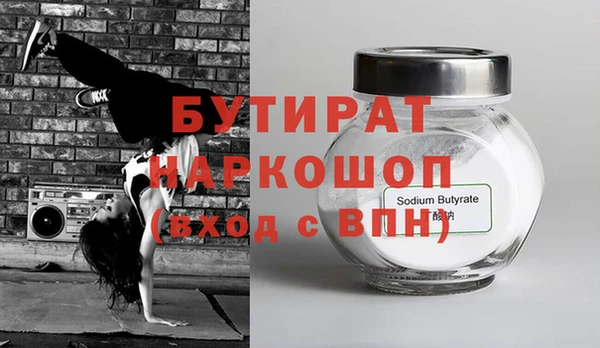 прущий лед Кулебаки