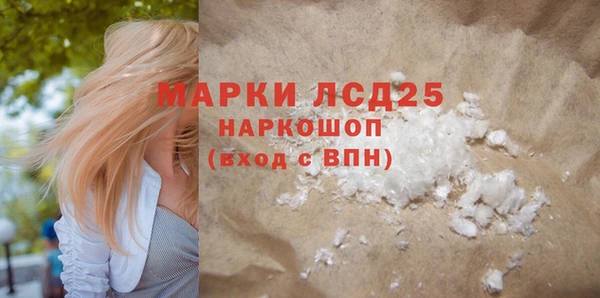 прущий лед Кулебаки