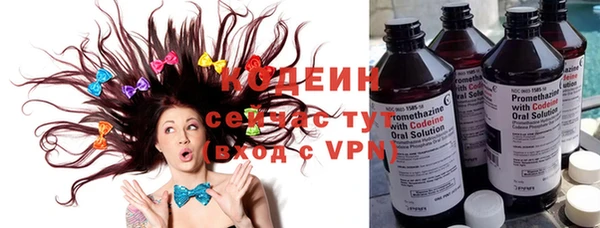 ALPHA PVP Куйбышев