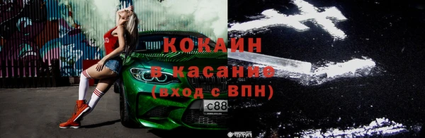 ALPHA PVP Куйбышев
