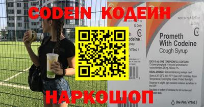 крисы Ирбит