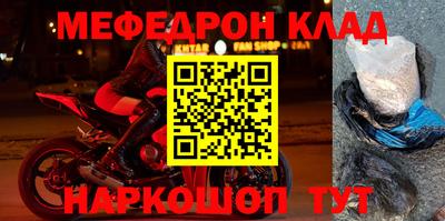 бутират Аргун