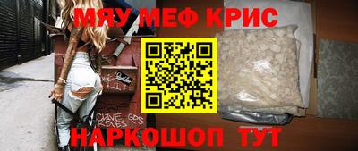 крисы Ирбит