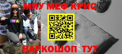 прущие грибы Ипатово