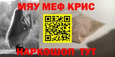 альфа пвп Изобильный