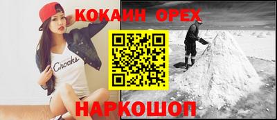 альфа пвп Изобильный
