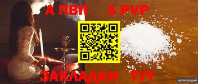 прущие грибы Ипатово