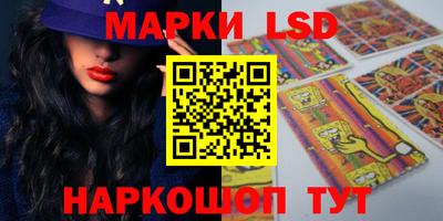 первитин Апшеронск