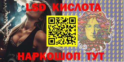 первитин Апшеронск