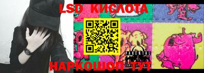 крисы Ирбит