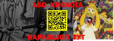 крисы Ирбит