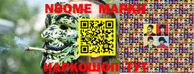 бутират Аргун