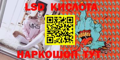 крисы Ирбит