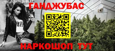 первитин Апшеронск