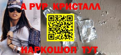крисы Ирбит
