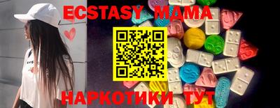 крисы Ирбит
