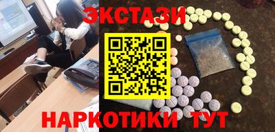 крисы Ирбит