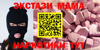 прущие грибы Ипатово