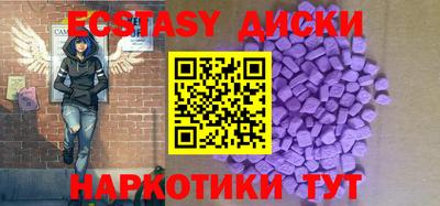 крисы Ирбит