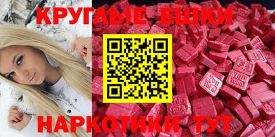 бутират Аргун