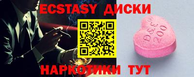 бутират Аргун